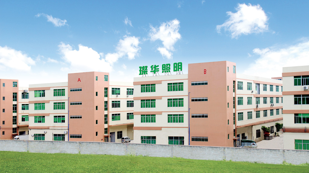 广东璨华照明科技有限公司 广东璨华照明科技有限公司