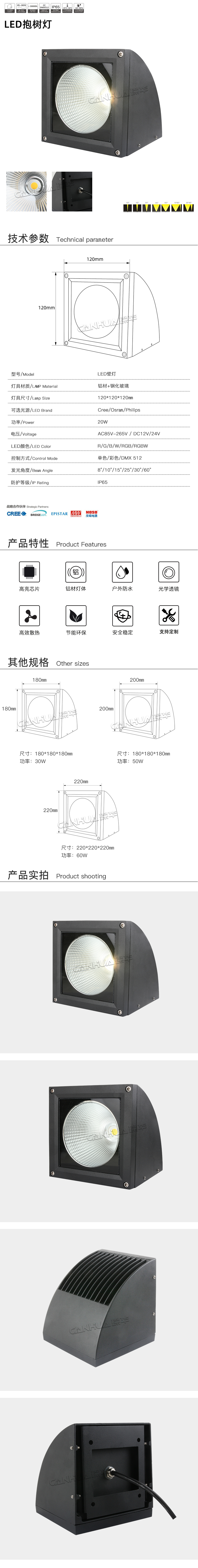 1681894304146752.jpg 网站详情.jpg