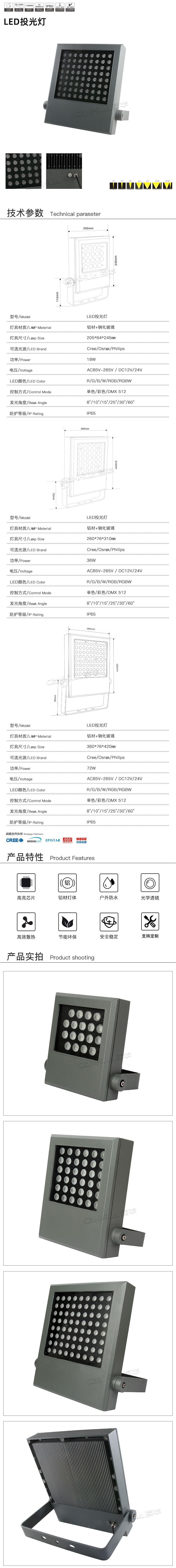 1682150666648241.jpg 网站详情.jpg