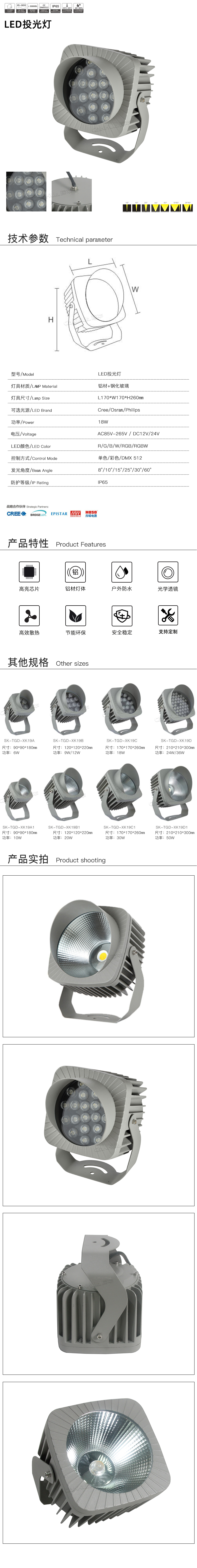 1682152064495828.jpg 网站详情.jpg