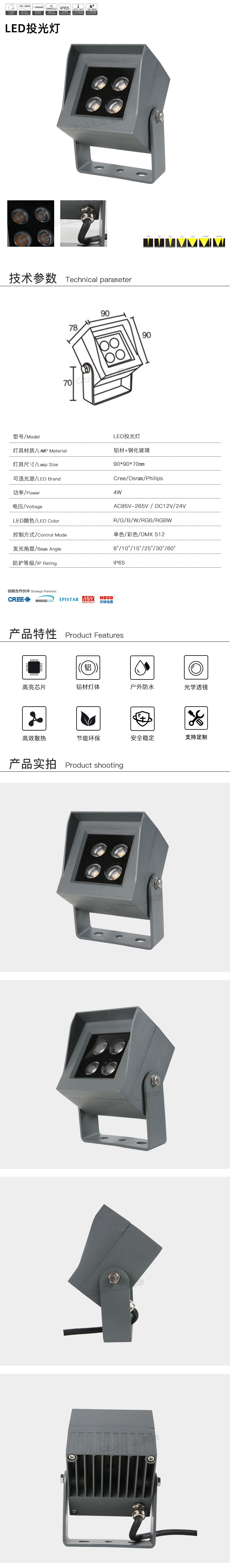 1683337136164377.jpg 网站详情.jpg