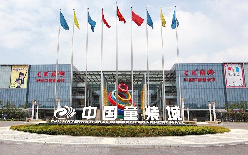 中国织里童装城